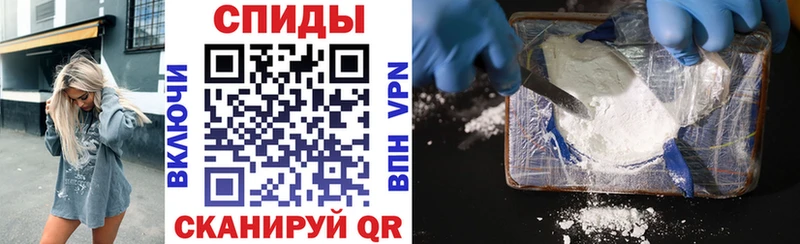 Амфетамин Premium  Купить закладки  Шадринск 