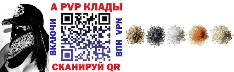 Alpha-PVP крисы CK  Купить где  Шадринск 