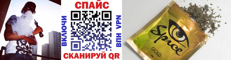 БУТИРАТ бутик  Купить где  Шадринск 