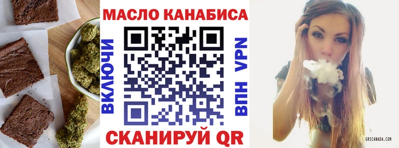 Еда ТГК конопля  Купить где  Шадринск 