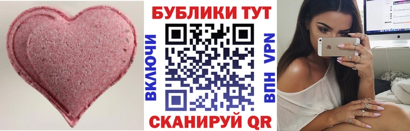 Экстази TESLA  Купить где  Шадринск 