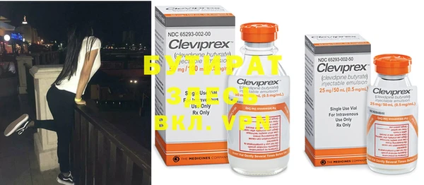 прущая мука Снежногорск