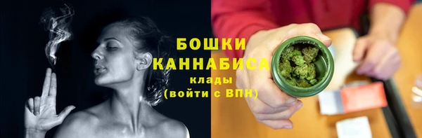 MDMA Снежинск