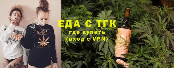 прущая мука Снежногорск