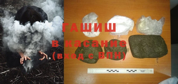 спиды Слюдянка