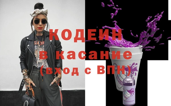 спиды Слюдянка